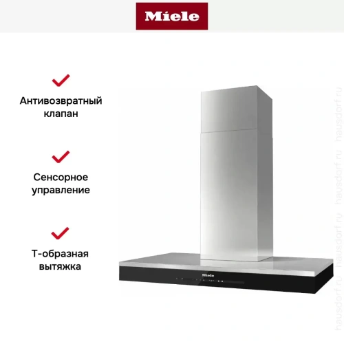 Вытяжка Miele DA 6698 W CLST фото 7