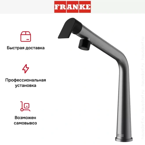 Смеситель Franke Icon с поворотным изливом оптика стали фото 5