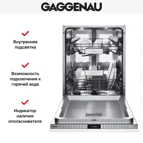 Встраиваемая посудомоечная машина Gaggenau DF 480-161F фото 8