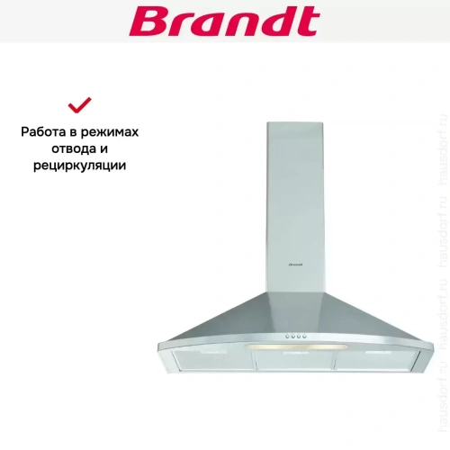 Настенная вытяжка Brandt AD1049X фото 6