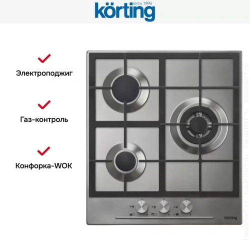 Варочная поверхность Korting HG 465 CTX фото 4