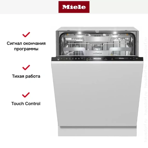 Встраиваемая посудомоечная машина Miele G 7590 SCVi AutoDos фото 10