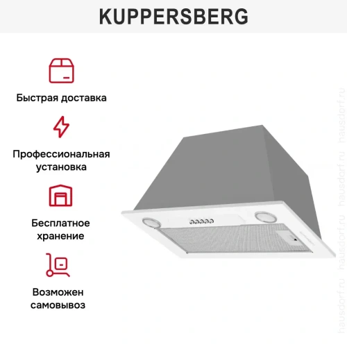 Встраиваемая вытяжка Kuppersberg INLINEA 52 W X фото 7