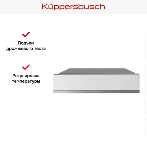 Встраиваемый подогреватель посуды Kuppersbusch CSW 6800.0 W3 Silver Chrome фото 4