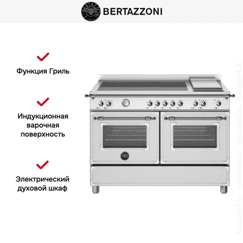 Варочный центр Bertazzoni HER125I2EXT фото 4