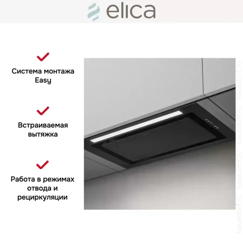 Встраиваемая вытяжка Elica LANE SENSOR BL MAT/A/52 фото 5