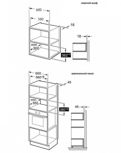 Микроволновая печь Korting KMI 820 GSCW фото 2