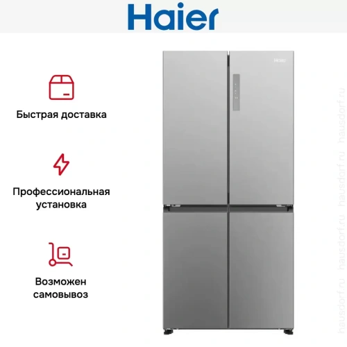 Холодильник Haier HTF-425DM7RU фото 11