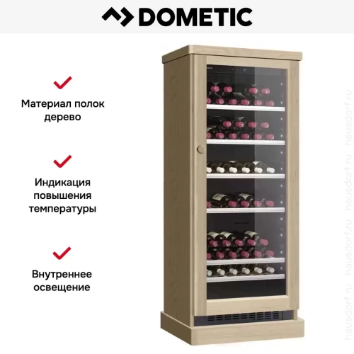 Винный шкаф Dometic C101G Wooden Beech фото 6