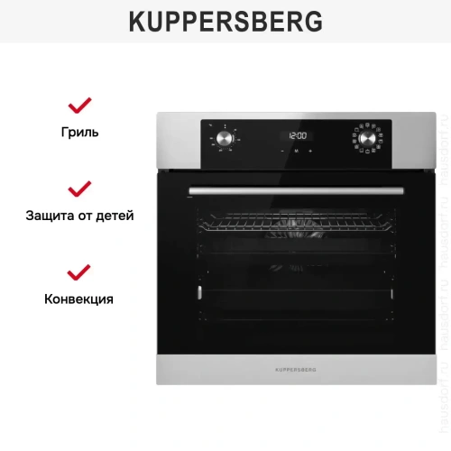 Духовой шкаф Kuppersberg HO 677 BX фото 7