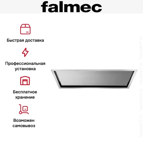 Встраиваемая вытяжка Falmec NUBE ISOLA 90 INOX (без мотора) фото 7