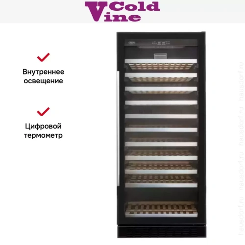 Винный шкаф Cold Vine C121-KBT1 фото 9