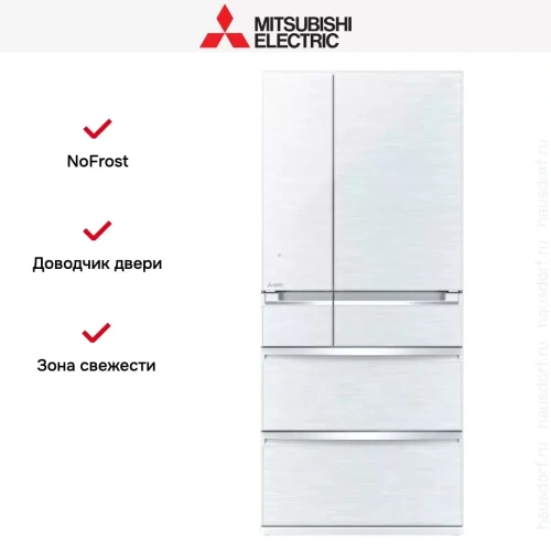 Холодильник Mitsubishi Electric MR-WXR743C-W-R фото 4