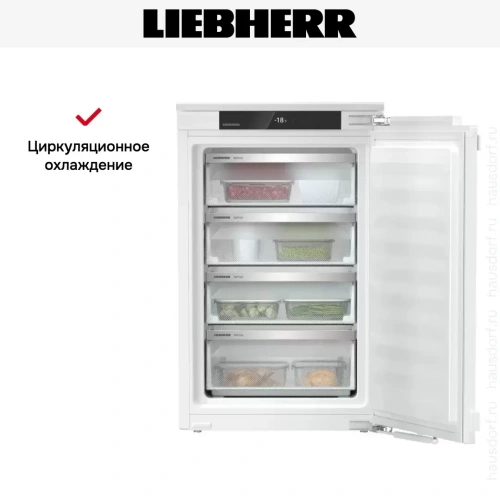 Встраиваемая морозильная камера Liebherr IFNe 3924 Plus NoFrost фото 6