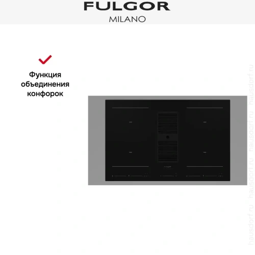 Варочная панель с встроенной вытяжкой Fulgor Milano FCLHD 8041 HID TS BK2 фото 12