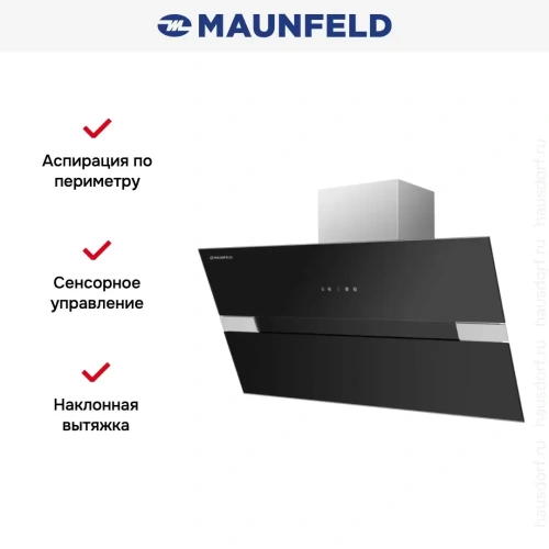 Вытяжка Maunfeld MERSEY 90 Inox Glass Black фото 7