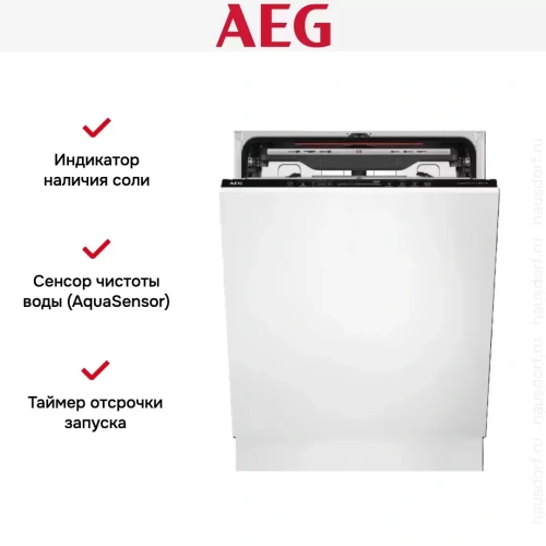 Встраиваемая посудомоечная машина AEG FSE94848P фото 11