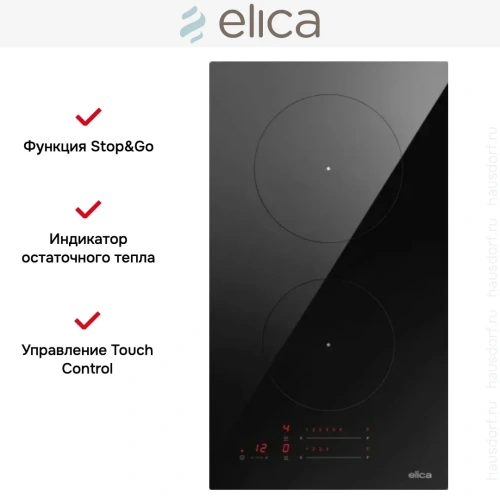 Варочная панель Elica PRIMIS 302 BL фото 3