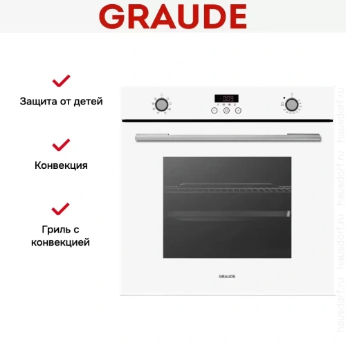 Духовой шкаф Graude BE 60.3 W фото 4