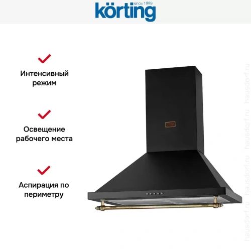 Купольная вытяжка Korting KHC 6750 RN фото 4