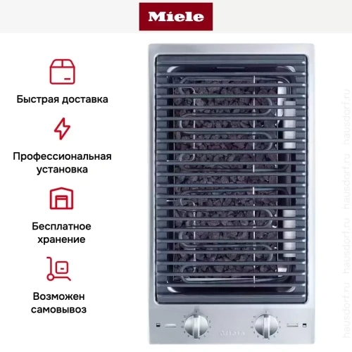 Гриль Miele CS 1312 BG фото 5