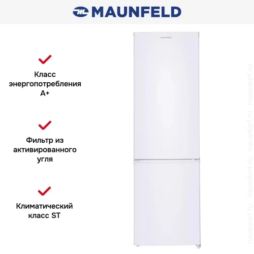 Холодильник Maunfeld MFF176W11 фото 14