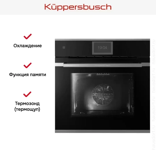 Духовой шкаф Kuppersbusch B 6850.0 S3 Silver Chrome фото 7
