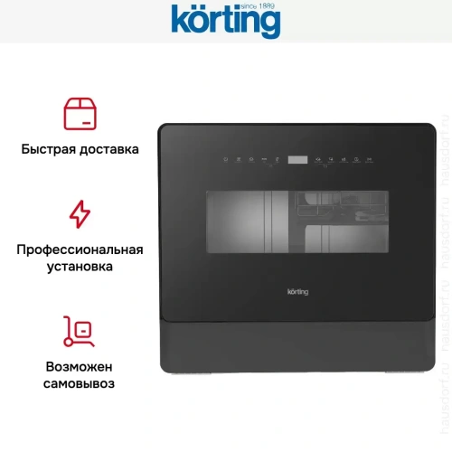 Компактная посудомоечная машина Korting KDF 26630 GN фото 16