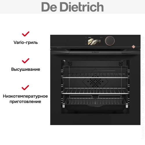 Духовой шкаф De Dietrich DOP4741H фото 7