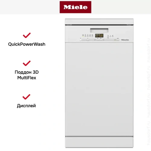 Отдельностоящая посудомоечная машина Miele G 5430 SC BRWS SL Active фото 5