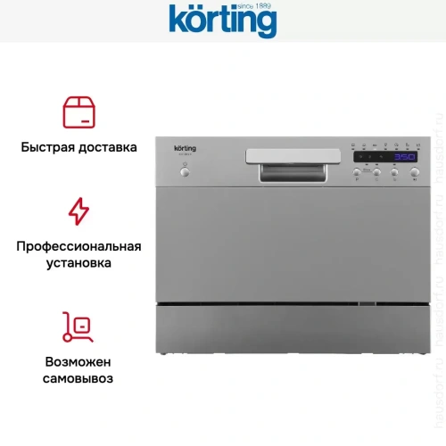 Компактная посудомоечная машина Korting KDF 2015 S фото 11