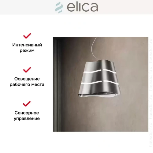 Вытяжка Elica WAVE UX IX/F/51 фото 7
