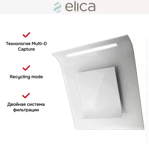 Вытяжка Elica SINFONIA WH/F/80 фото 6