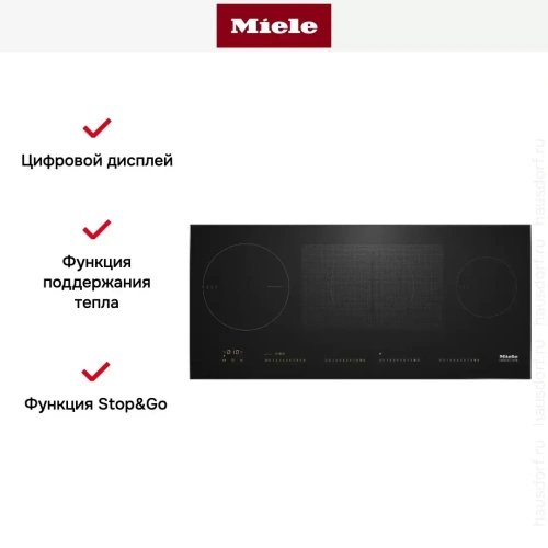 Индукционная панель Miele KM 6699 фото 6