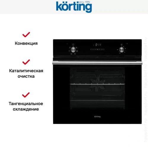 Духовой шкаф Korting OKB 760 FN фото 3