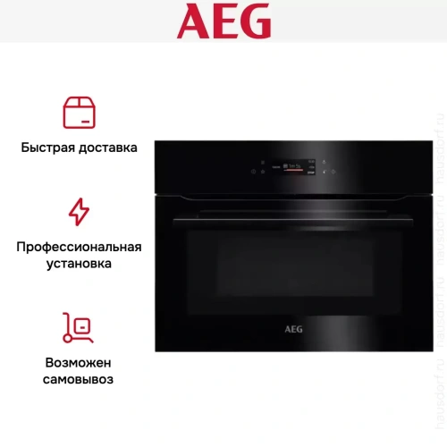 Встраиваемая микроволновая печь AEG KMK721880B фото 7