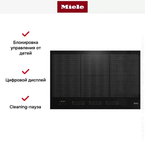 Варочная панель Miele KM 7575 FL фото 6