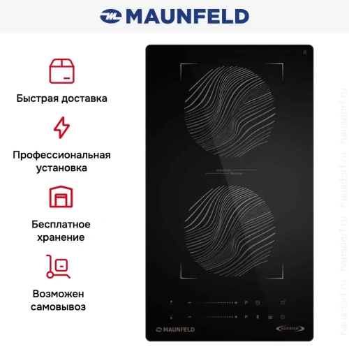 Индукционная варочная панель Maunfeld CVI292S2BBKF Inverter фото 9