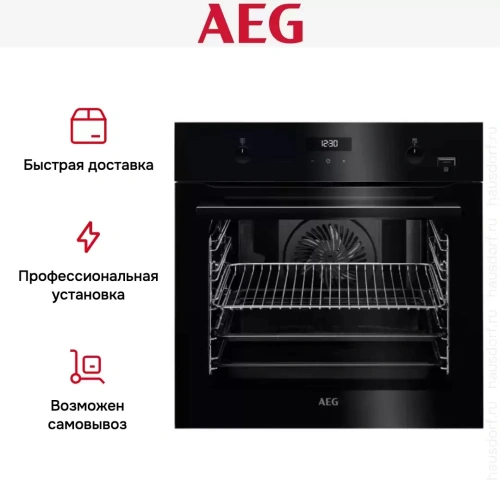 Духовой шкаф AEG BER455120B фото 10