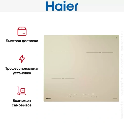 Индукционная варочная панель Haier HHY-Y64TVTC фото 6