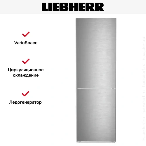 Холодильник Liebherr CNsdb 5223 фото 12