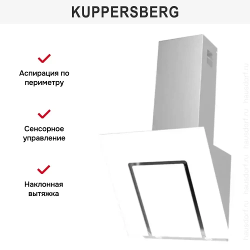 Вытяжка Kuppersberg F 660 W фото 7