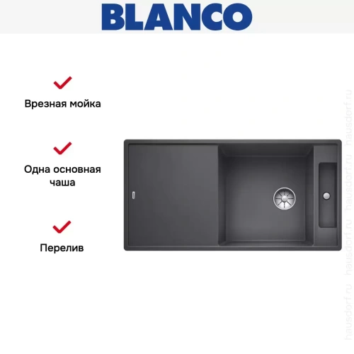 Мойка Blanco AXIA III XL 6 S-F доска стекло клапан-автомат InFino® темная скала фото 4