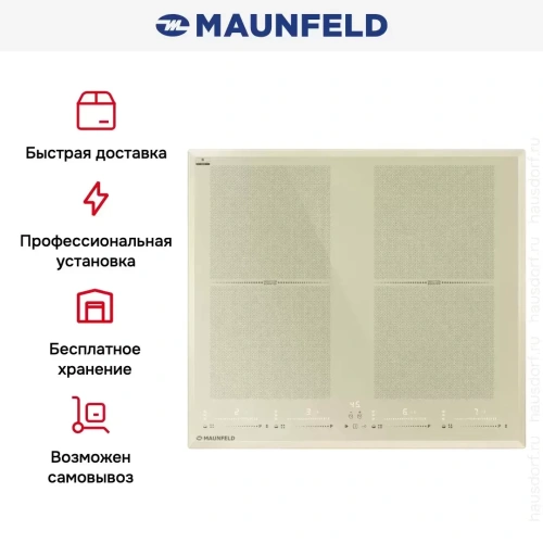 Индукционная варочная панель Maunfeld CVI594SF2BG LUX фото 9