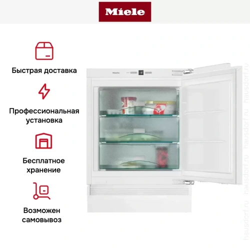 Встраиваемый морозильник Miele F 31202 Ui-1 фото 7