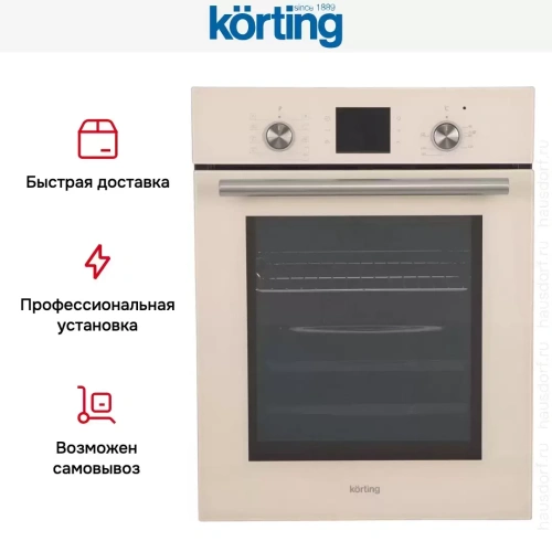Духовой шкаф Korting OKB 7951 CMB фото 4