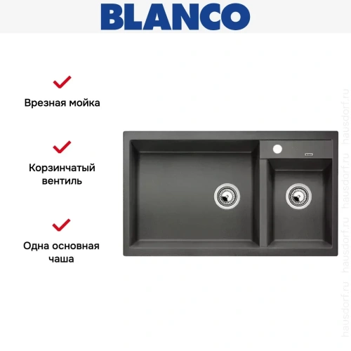Мойка Blanco Metra 9 темная скала фото 23
