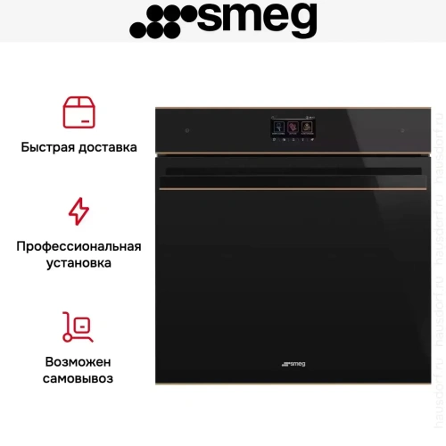 Духовой шкаф Smeg SOP6604S2PNR фото 13