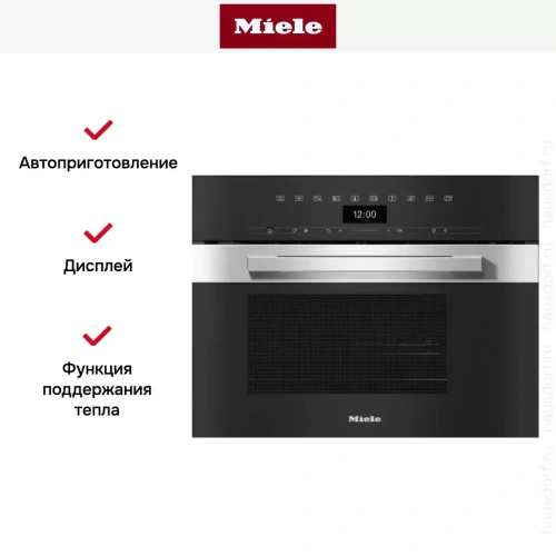 Встраиваемая пароварка с СВЧ Miele DGM7440 EDST/CLST фото 3