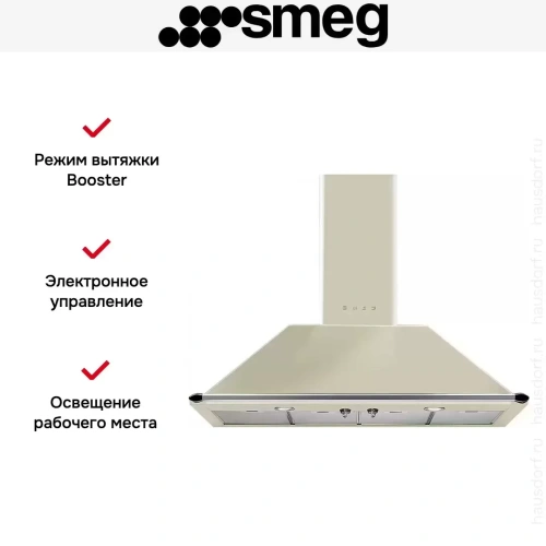 Вытяжка Smeg KT110PE фото 2
